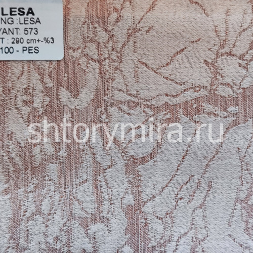 Ткань Lesa 573 Aisa