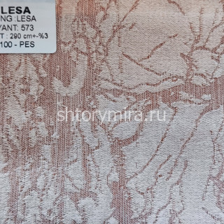 Ткань Lesa 573 Aisa