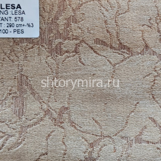 Ткань Lesa 578 Aisa