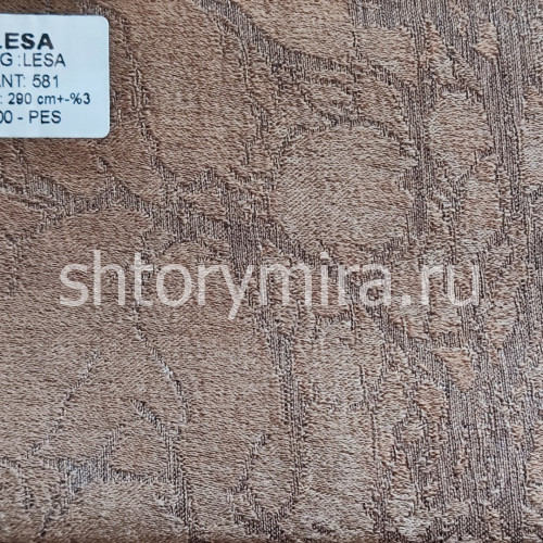 Ткань Lesa 581 Aisa