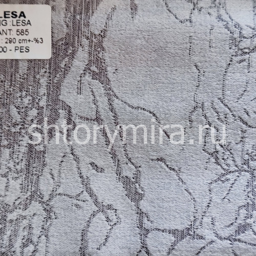 Ткань Lesa 585 Aisa