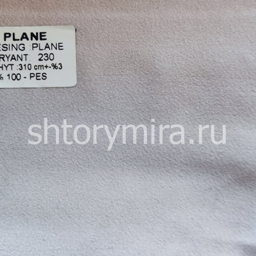 Ткань Plane 230