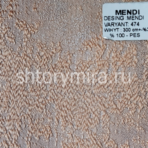 Ткань Mendi 474 Aisa