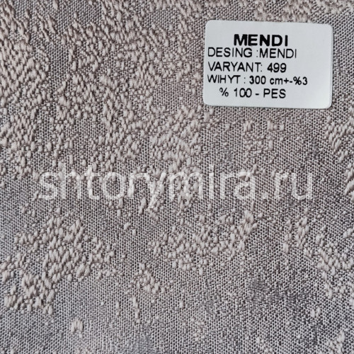 Ткань Mendi 499 Aisa