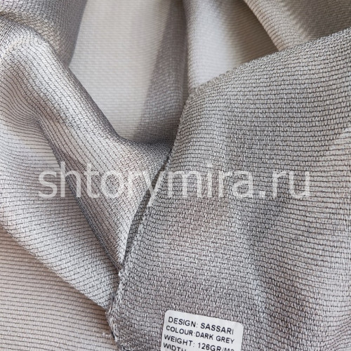 Ткань Sassari Dark Grey Winbrella
