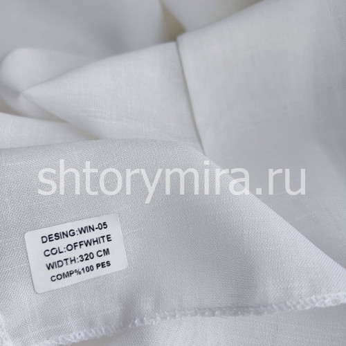 Ткань WIN-05 Off White Winbrella