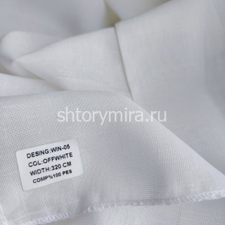 Ткань WIN-05 Off White Winbrella