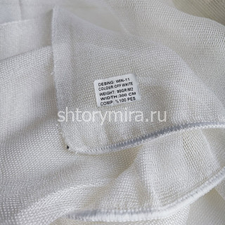 Ткань WIN-11 Off White Winbrella