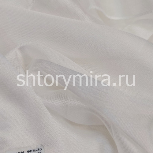 Ткань WIN-30 Off White Winbrella