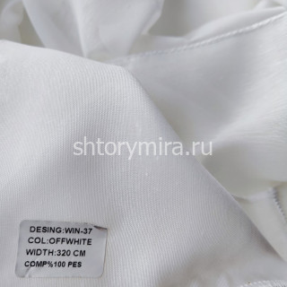 Ткань WIN-37 Off White Winbrella