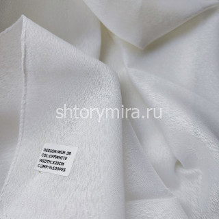 Ткань WIN-38 Off White Winbrella