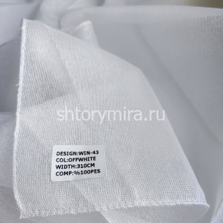 Ткань WIN-43 Off White Winbrella