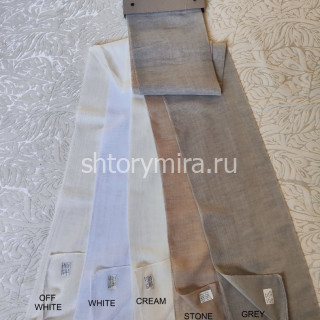 Ткань WIN-46 White Winbrella