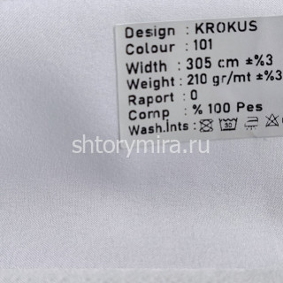 Ткань Krokus 101 Kerem