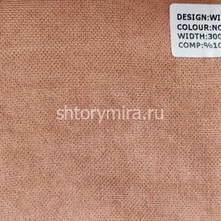 Ткань WIN-27 Nohut Winbrella