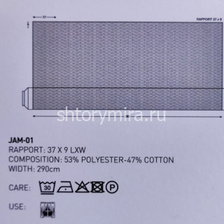 Ткань Jam 01-02 Esperanza