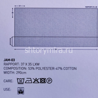 Ткань Jam 03-20 Esperanza