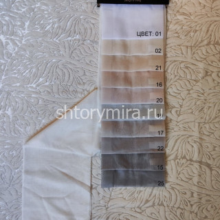 Ткань Silky Batist 02 Elysium