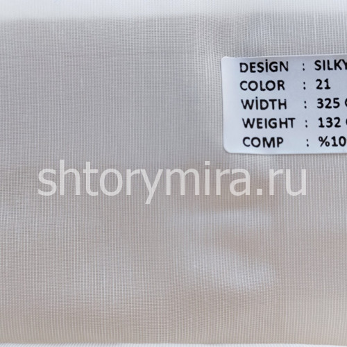 Ткань Silky Batist 21 Elysium