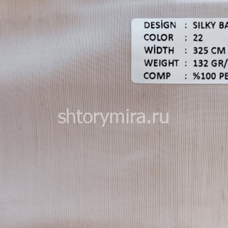 Ткань Silky Batist 22 Elysium