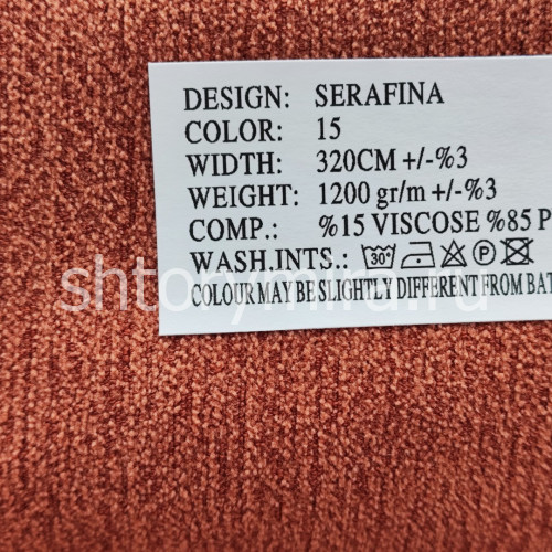 Ткань Serafina 15
