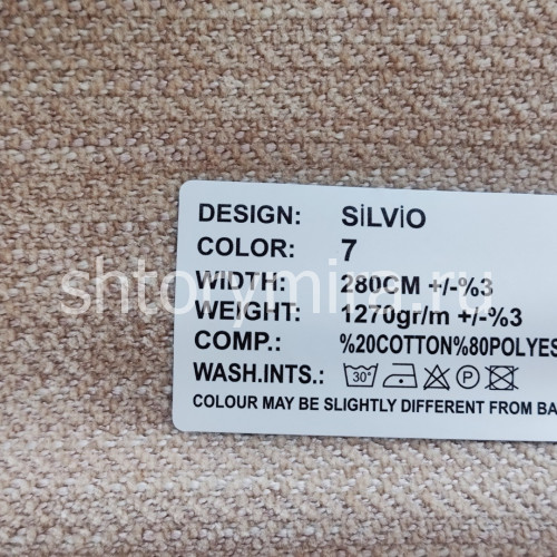Ткань Silvio 7 Elysium