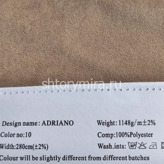 Ткань Adriano 10 Elysium