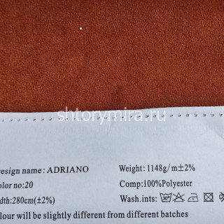 Ткань Adriano 20 Elysium
