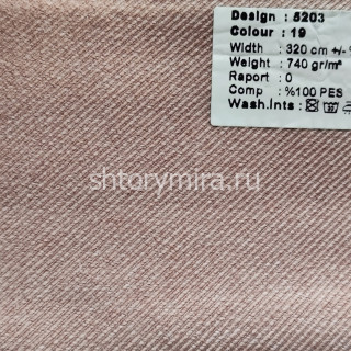 Ткань 5203-19 Megara