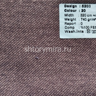 Ткань 5203-20 Megara