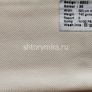 Ткань 5203-30 Megara