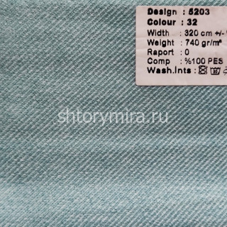 Ткань 5203-32 Megara