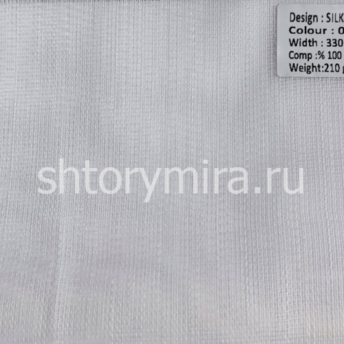 Ткань Silky Sheer 001 VRN