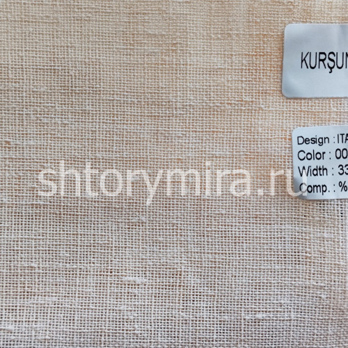 Ткань Italian Linen 001