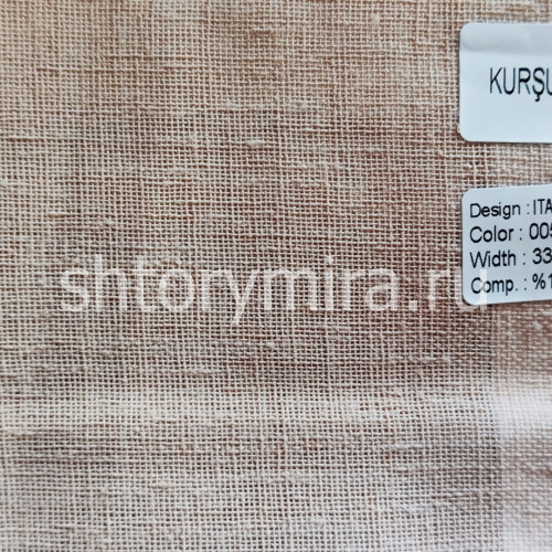 Ткань Italian Linen 005