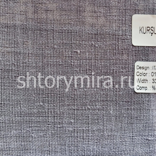 Ткань Italian Linen 017 Nope