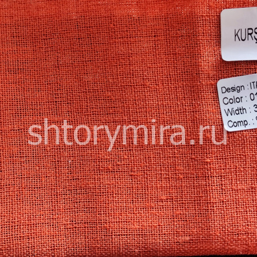 Ткань Italian Linen 018 Nope