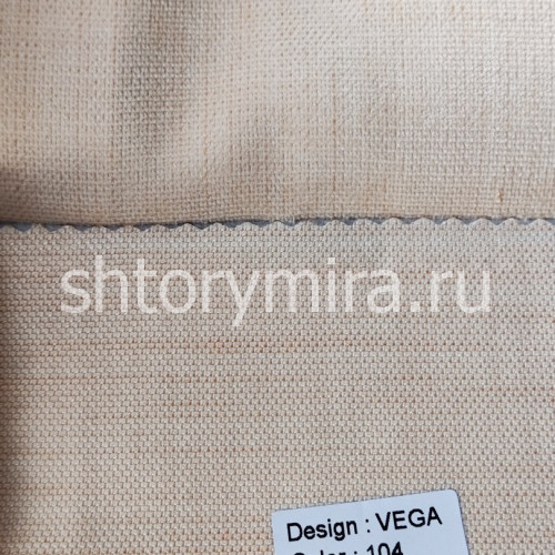 Ткань Vega 104