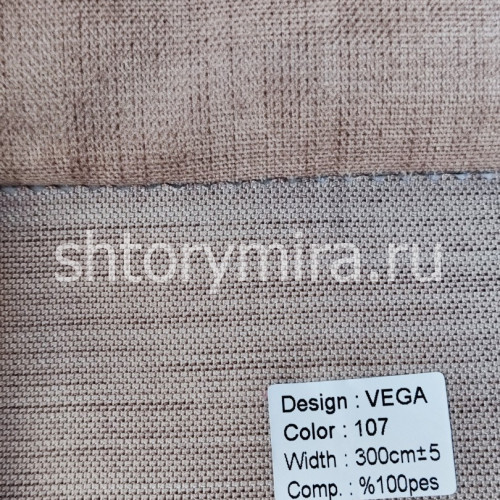 Ткань Vega 107