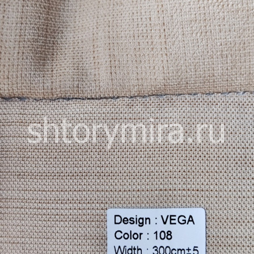 Ткань Vega 108