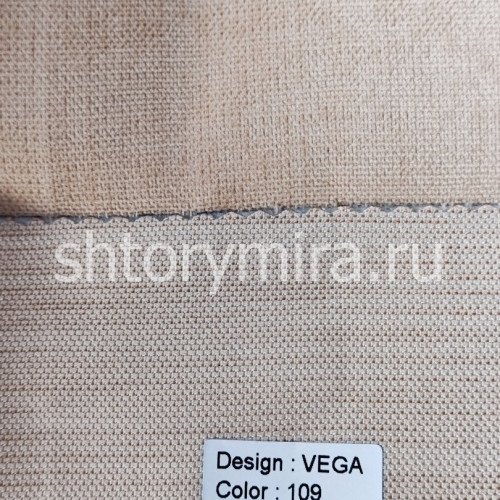 Ткань Vega 109