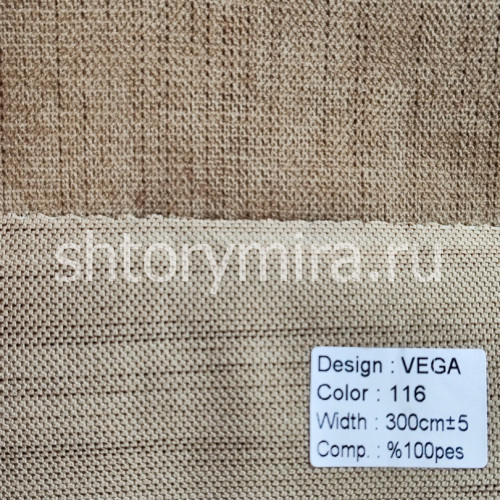 Ткань Vega 116