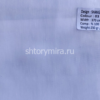 Ткань Shangay 03 VRN