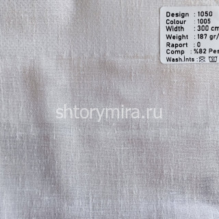 Ткань 1050-1005 Megara