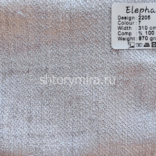 Ткань 2205-7 Elephant