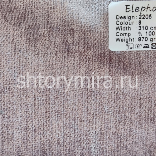 Ткань 2205-8 Elephant