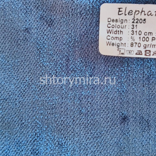 Ткань 2205-31 Elephant
