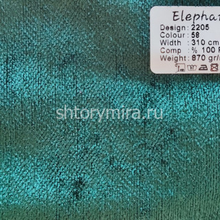 Ткань 2205-58 Elephant