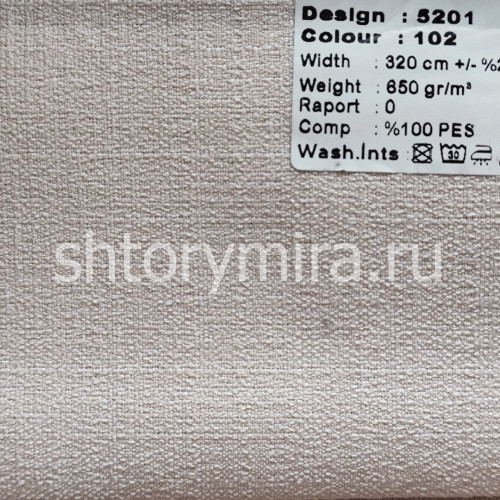 Ткань 5201-102 Megara