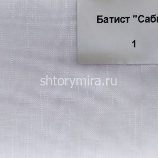 Ткань Сабин 1 Deko Line